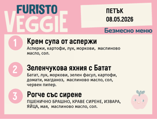 Меню 08.05 безмесно 200гр. 