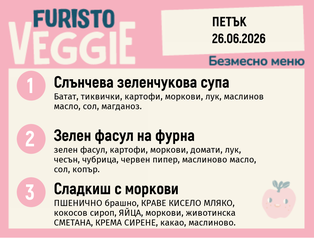 Меню 26.06 безмесно 200гр.